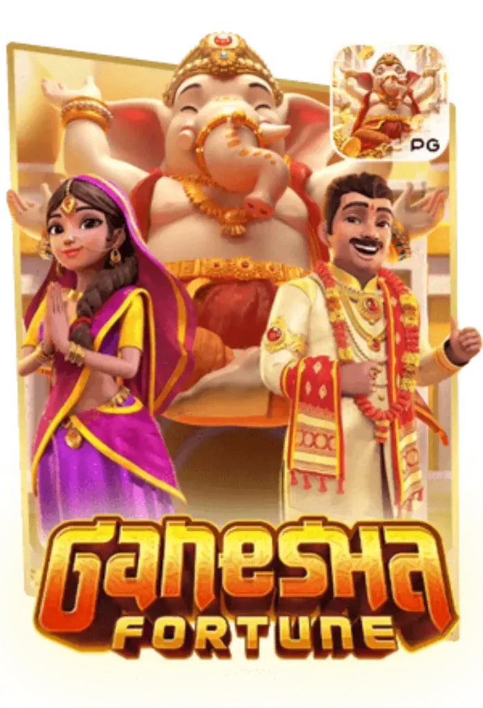 Ganesha-Fortune-pgslot-bookbarbooks