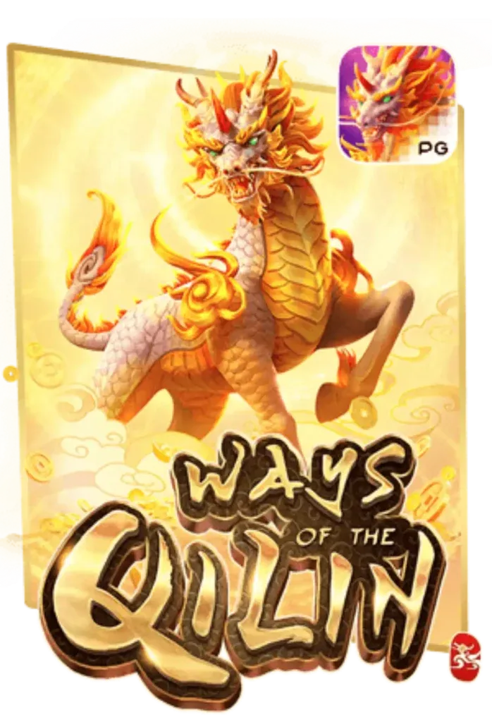 Ways-Qilin01-bookbarbooks