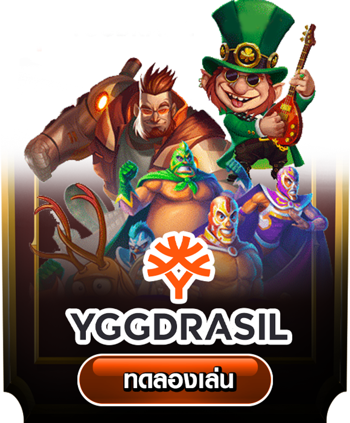 YGGDRASIL-bookbarbooks